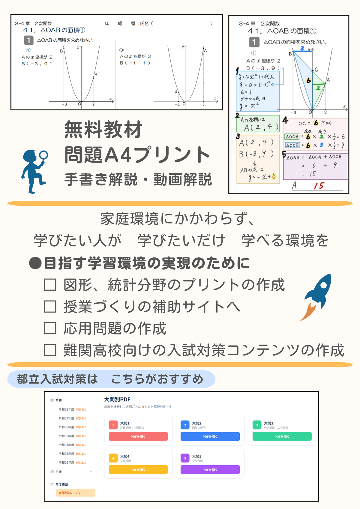 dantai_news0824_2.png