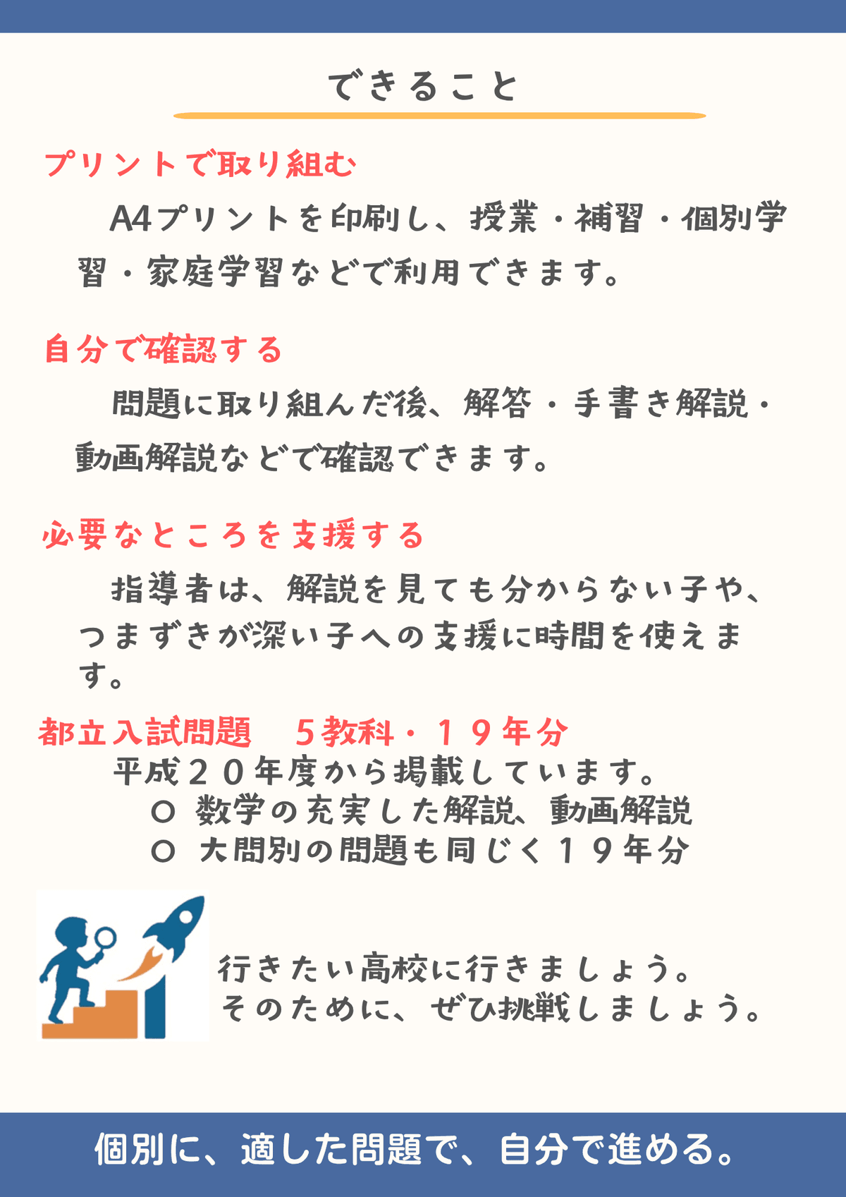dantai_news0824_4.png