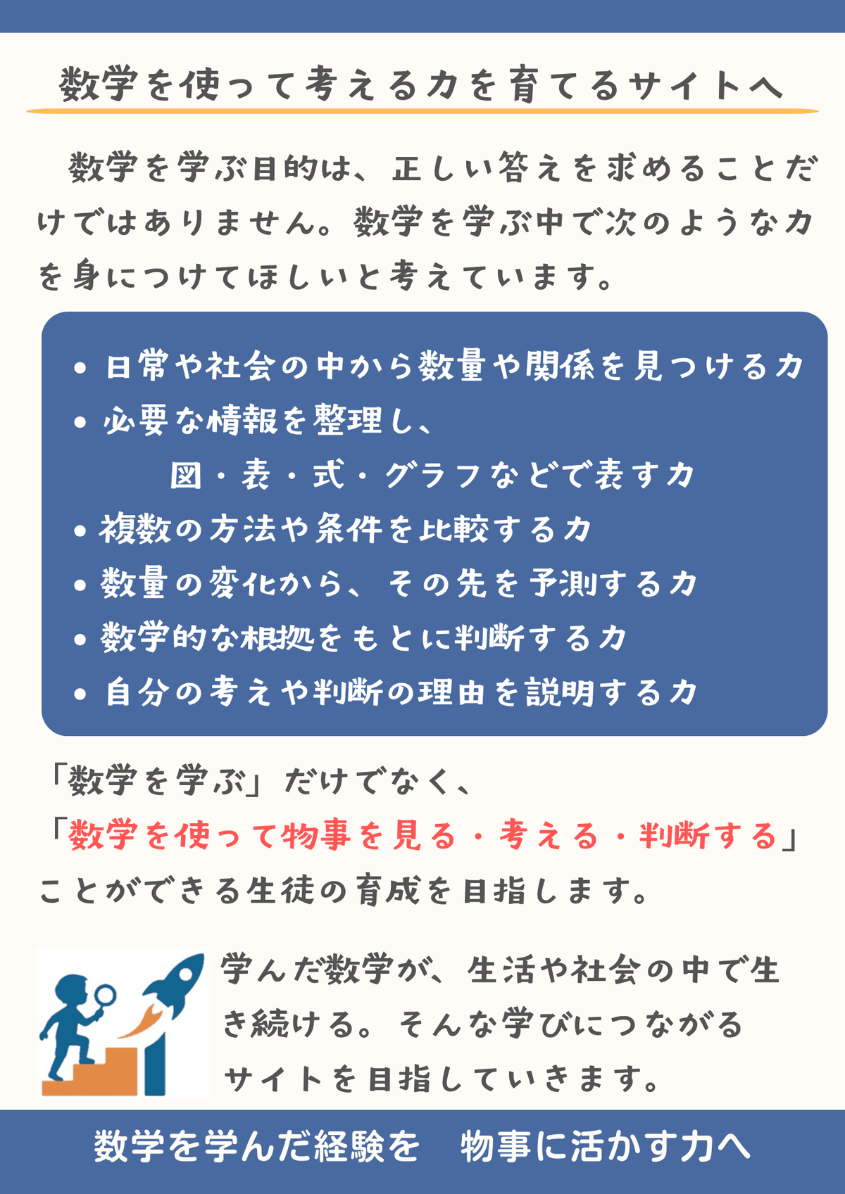 dantai_news0824_11.png